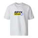 Unisex T-Shirt White T-Shirt фото