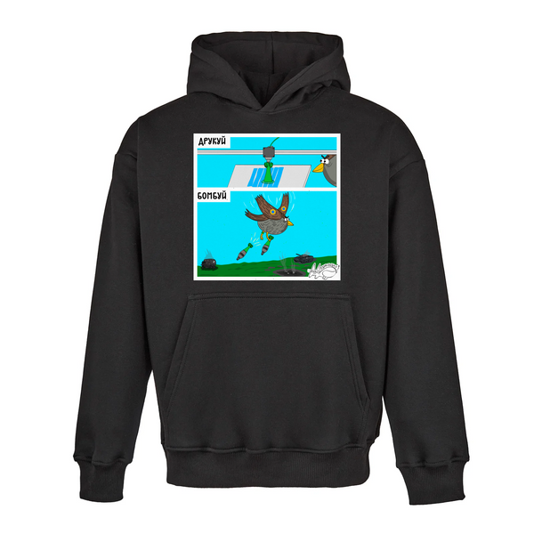Худі "Друкуй Бомбуй" Hoody фото